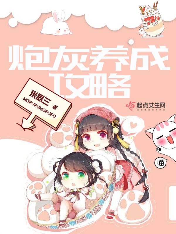 全章节小说沈晨曦唐禹洲阿8最新阅读