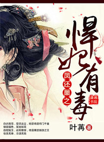 向暖写的小说白辛夷秦北顾小说全文阅读