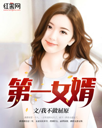 第一女婿刘飞叶青竹小说最新章节免费阅读