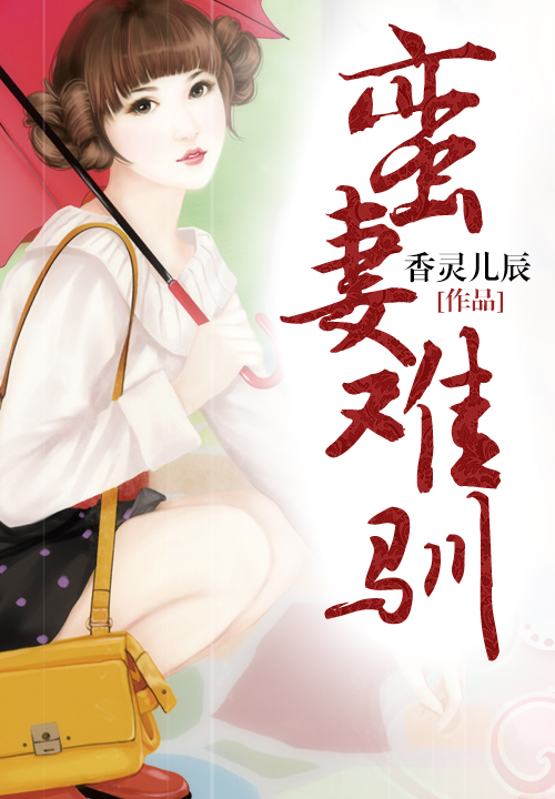 凌飞刘燕三余无梦生最新小说全文阅读