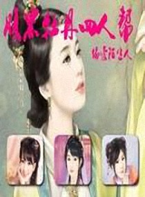 《顾安然秦天铭》完结小说(全文在线阅读)