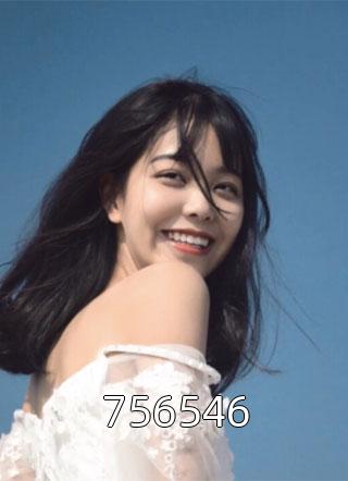 《756546》小说完整章节756546免费阅读