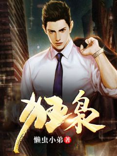 狂枭全本小说狂枭免费章节阅读