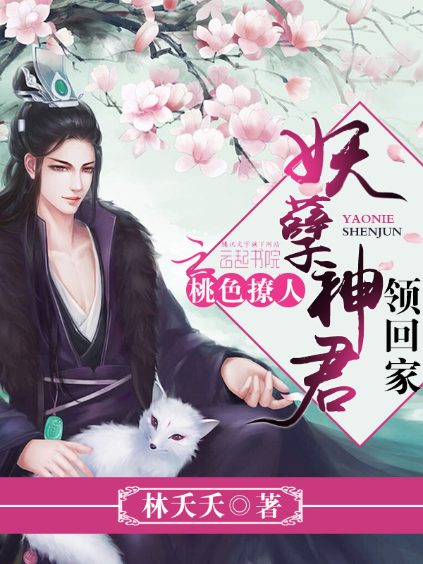 好看的庆宇年兰小说_庆宇年兰最新章节阅读