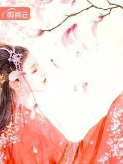 爆款小说邪王医妃毒步天下全文免费阅读