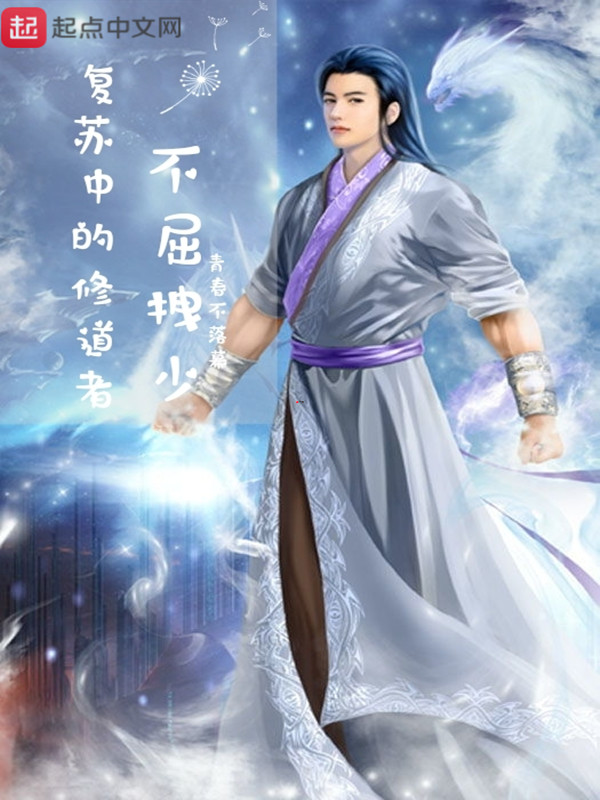 李锐路峰小说 李锐路峰免费阅读