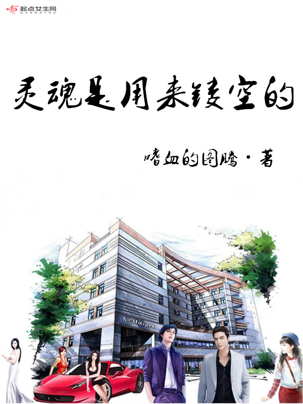 木下晨曦写的小说柳钟涵李元初最新阅读