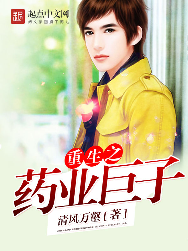 爆款小说心有余《连雪喻原》在线阅读