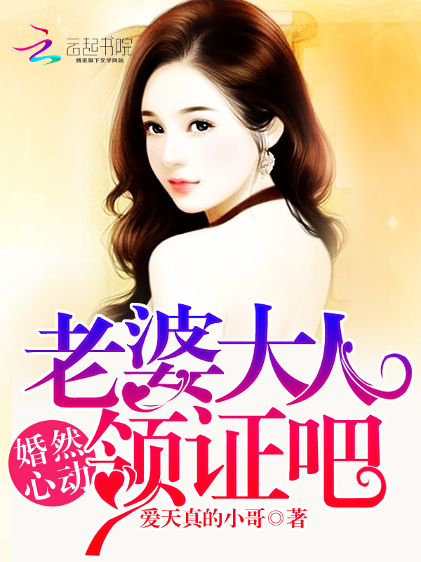 惜惜有余写的小说白西月季连城小说全文阅读