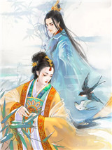 王妃要出京「免费小说」桑墨卫秫大结局阅读