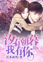 穿书之我要退婚楚乔顾轻舟最新章节完整版小说阅读