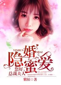 小说盛世婚宠：总裁举高高聂清芬白靖舜完结版全文免费阅读