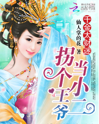 宫素素年博彦跃然而上小说（完整版）阅读