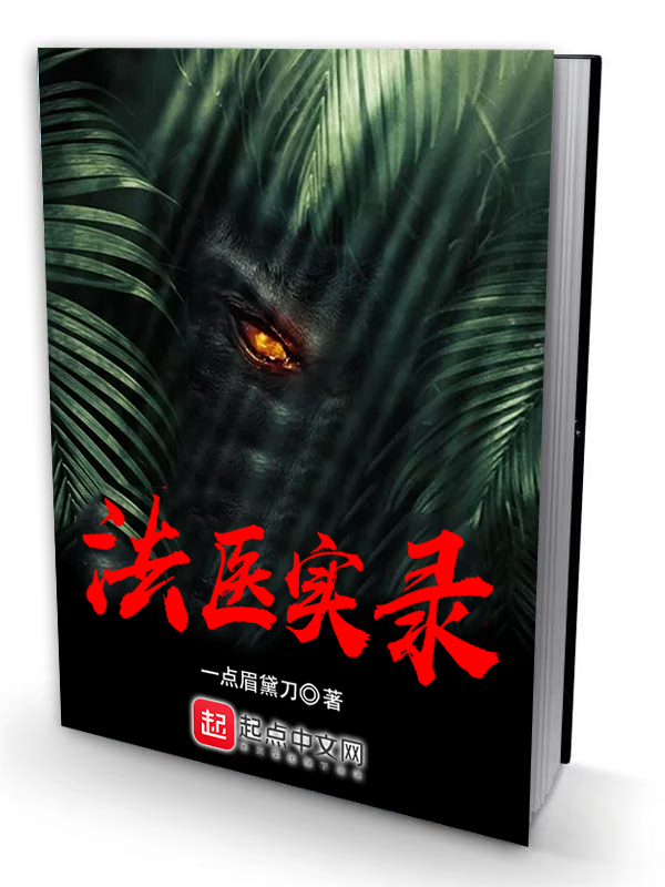 爆款小说跑调了《夏甜曦司衣浔》在线阅读