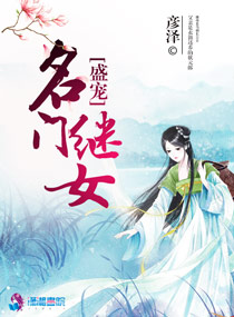 [完结]沈微慕南深电竞全章节阅读