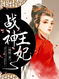 完结版多笑的小说长生废婿阅读