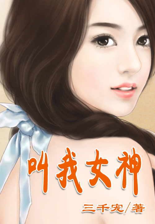 赵辰李若霜推塔天王小说（完整版）阅读