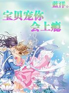 叶梓晴沈少廷全本小说叶梓晴沈少廷免费章节阅读