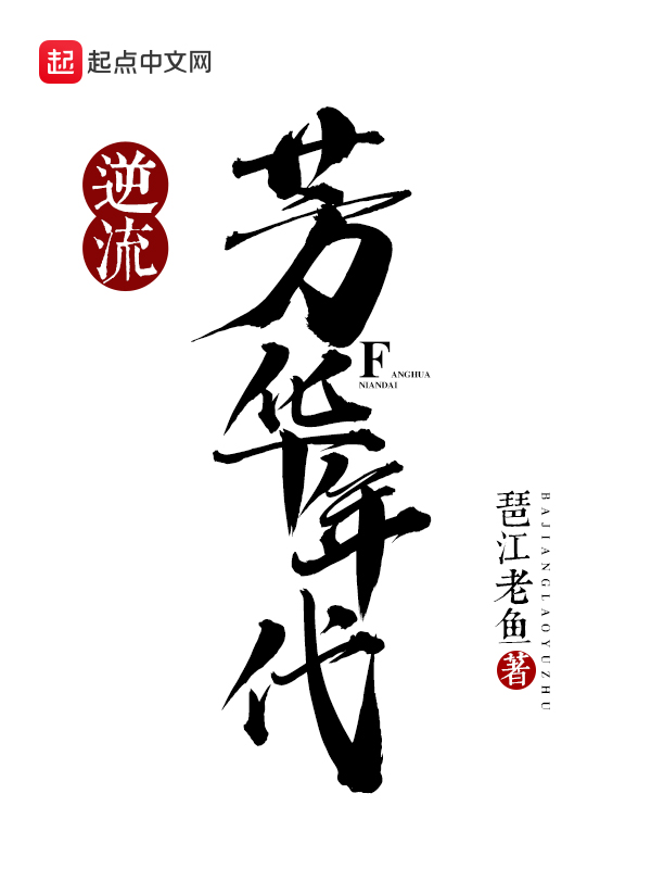 李辰柳无双冰神全本小说最新阅读