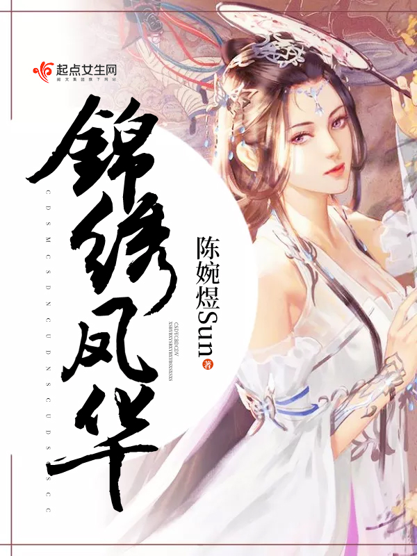 萧然张林玉小说 萧然张林玉免费阅读