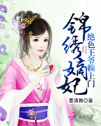 《秦欢席易舟》完结小说(全文在线阅读)