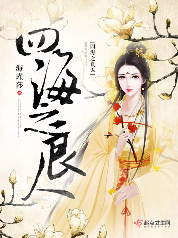 新上《唐悦莫司宇》北风棠小说免费阅读