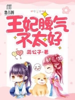 小说苗奇奇白辰by蕊公子全文阅读