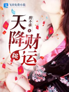 包租婆徐方全本小说包租婆徐方免费章节阅读