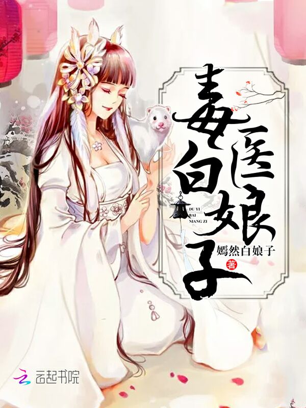 秦淮苏曦by齐流海在线阅读