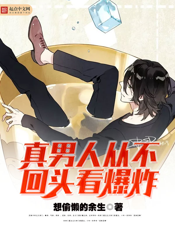 田恬甜丹胤全文阅读 萌萌果章节阅读