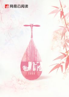 小说沈易烟封止寒重生嫡女第3章免费阅读