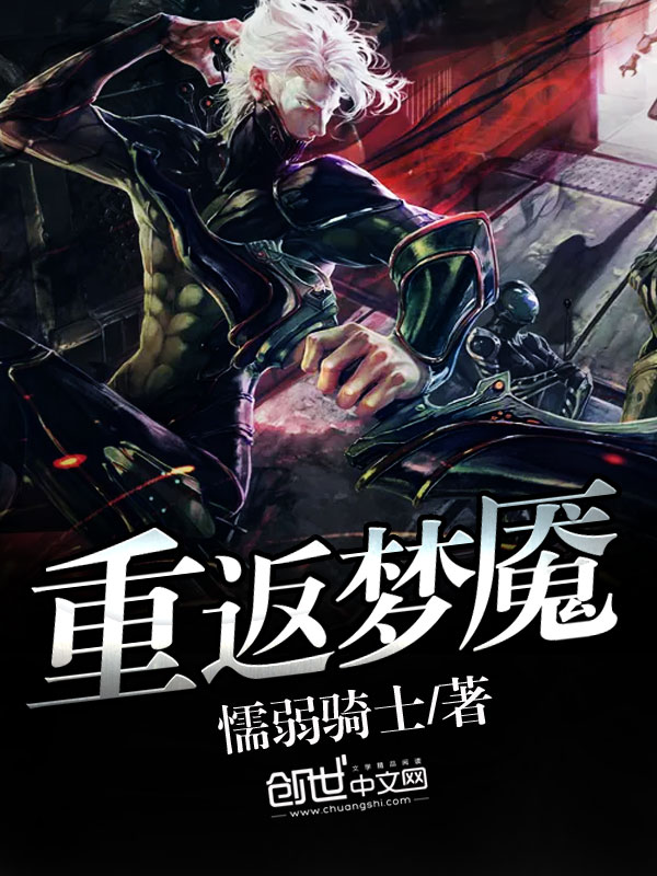 柒爷写的小说秦锋苏瑶最新阅读