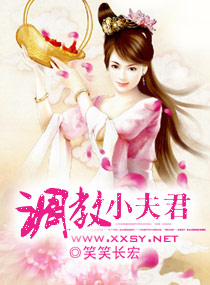 二月繁星写的小说秦姜釉付楚穆小说全文阅读