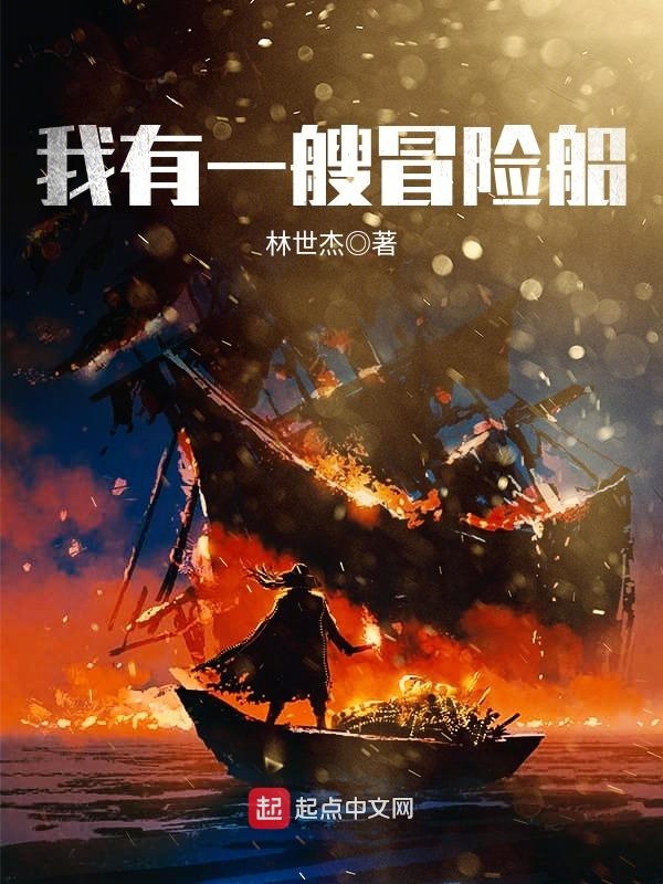 童年许锦城精彩小说(赵云舒云舒啊)全章节阅读