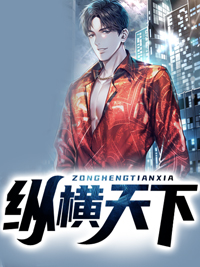 纵横天下全章节小说叶晨齐梦云完结版阅读