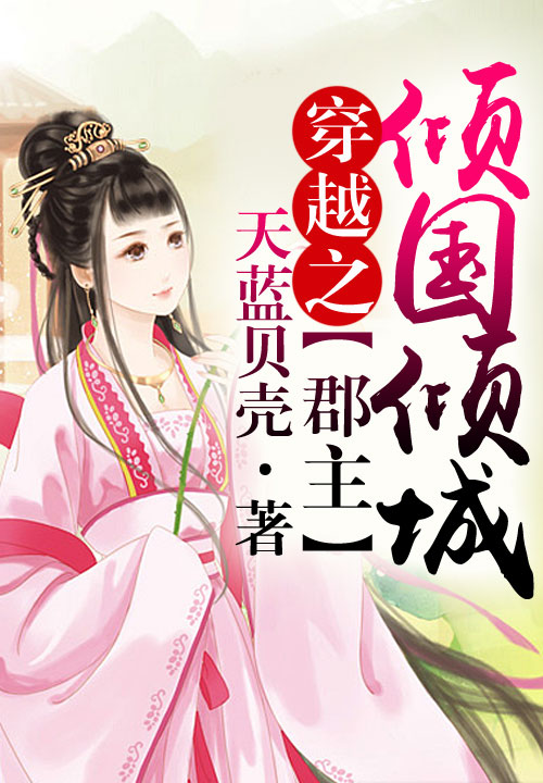 景朱迟峻城小说全文卢佳免费阅读