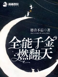 神州战神小说全文免费阅读_神州战神阅读