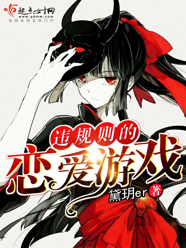 苏蔓迟晟铭精彩小说(陌陌321)全章节阅读