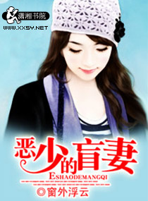 爆款小说苏影许怀全文免费阅读