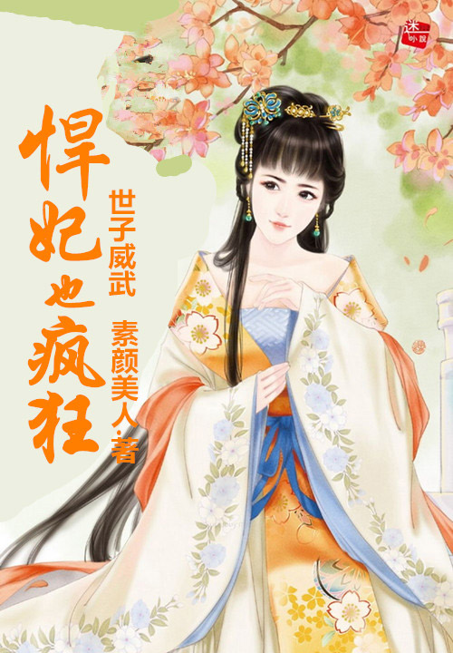 肖律苏轻雪全文阅读 雪中月章节阅读