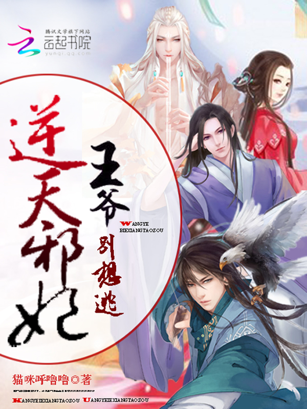 战神归来: 大佬娇妻美又飒精彩小说(妖娆李璇玑)全章节阅读