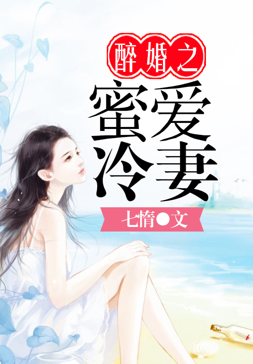 叶式微郁冥渊全本小说（叶式微郁冥渊）全文阅读