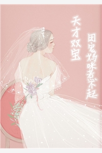 天才双宝：团宠妈咪惹不起姜觅沈暮城小说大结局阅读