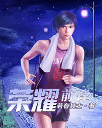 火星迷宫求生：我有提示系统火星锦鲤大结局小说全章节阅读