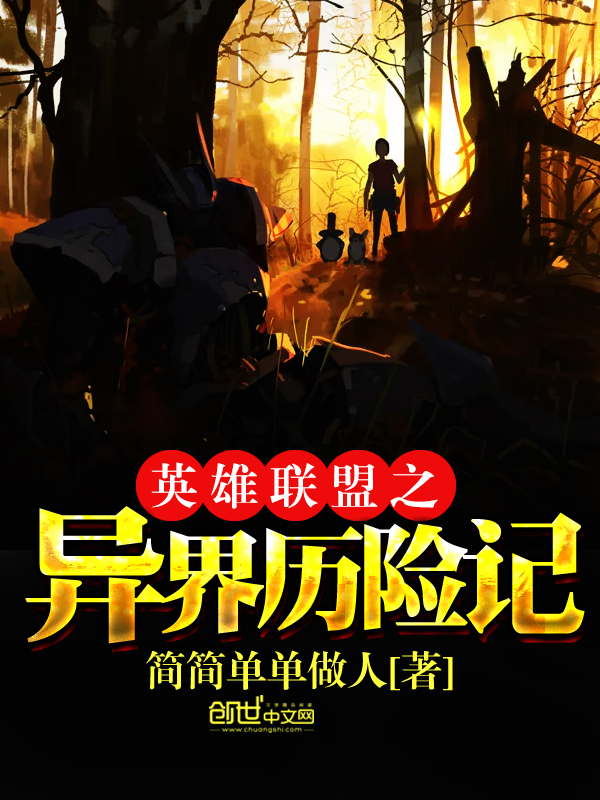 魏雨萌湛莫寒诗懿大结局小说全章节阅读