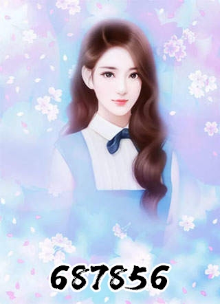 87856盛安然郁南城完结版免费小说全文阅读"