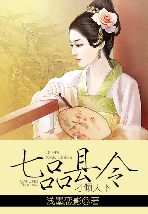 苏苒苒顾承郁夏小霜小说最新章节阅读