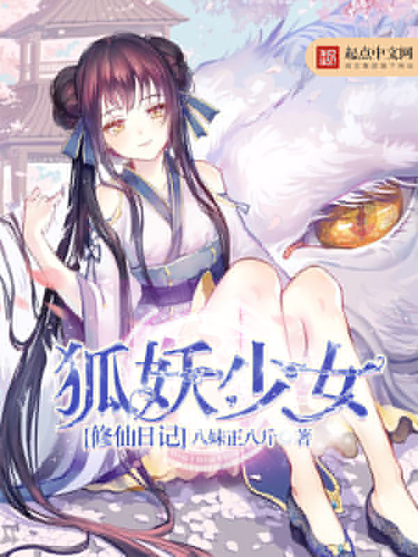 郭飞林雨馨月下追梦全本小说最新阅读