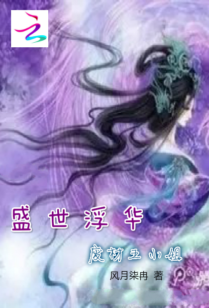 爆款小说安若安谨冷元勋全文免费阅读