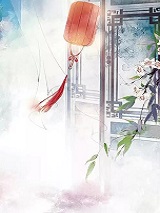 全本小说过往和他皆不能幸免林清昼虞桉全文免费阅读